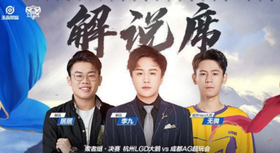 PUBG电竞新纪元 玩家巡回赛正式发布