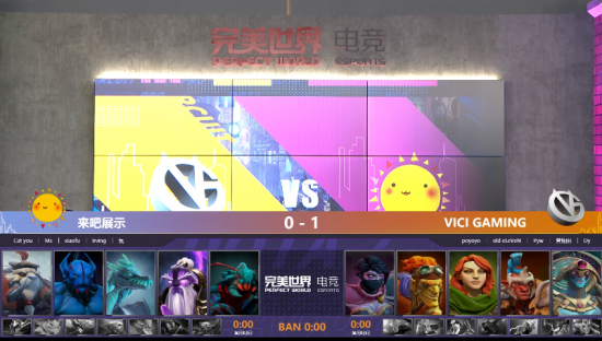 首届电竞粤超联赛盛大开启，中山的电竞盛宴