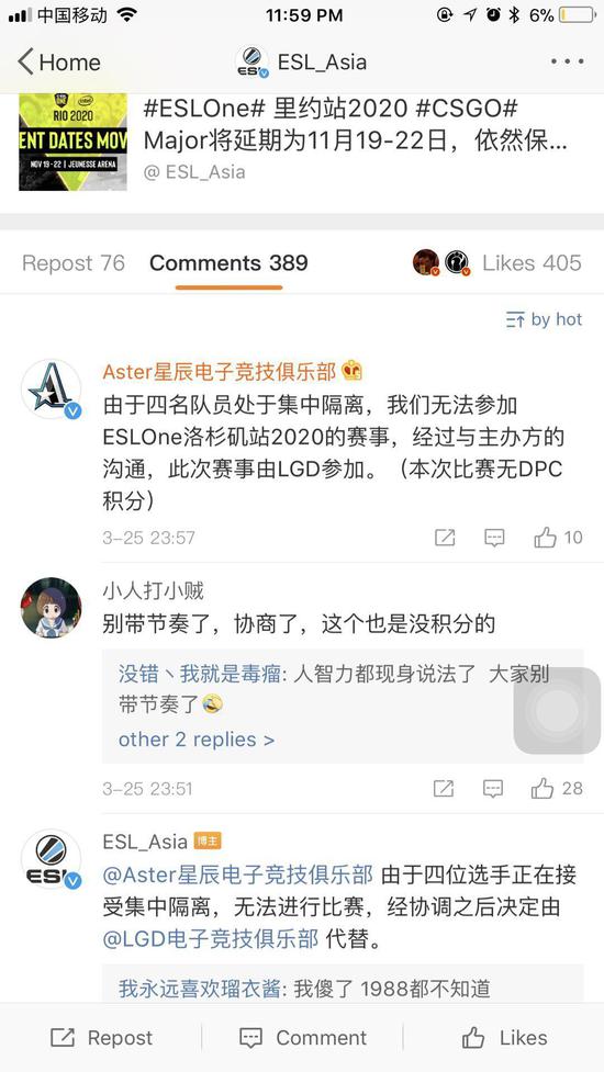 SAP AI 如何改变电竞行业的决策与策略