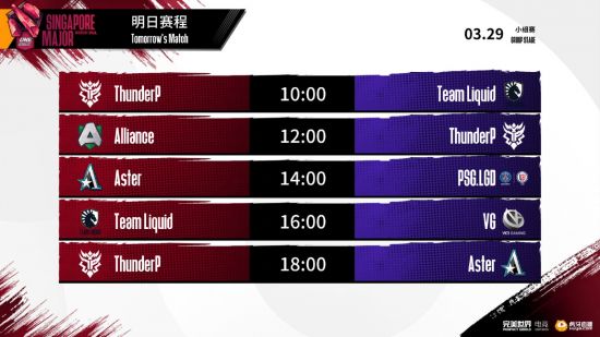 BLG战队夺冠终结LPL三年无冠传奇